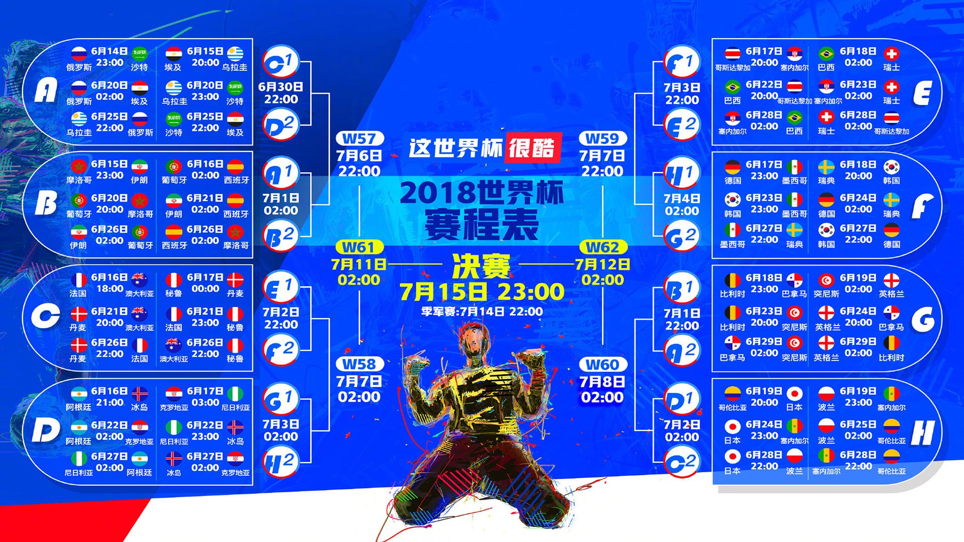 开云体育网址-橄榄球冠军锦标赛南半球对决，四强势力鼎立，2020年橄榄球锦标赛